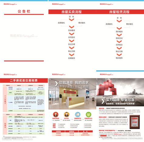 安居集团-媒体报道/安居颐和资产公司构建南京特色公租房运营管理模式打造全国公租房运营管理“一面旗帜