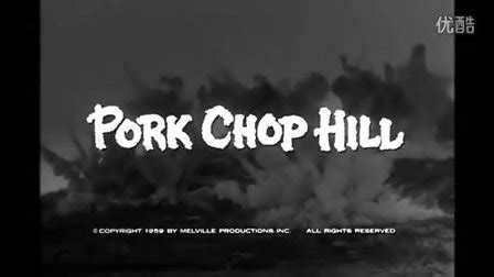 《猪排山》-高清电影-完整版在线观看
