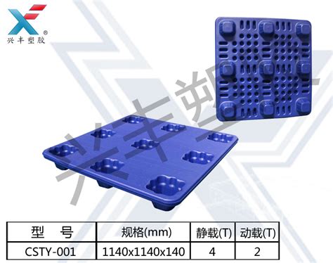 我的图库-深圳市兴丰塑胶有限公司图库-天天新品网