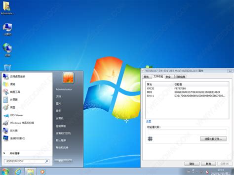 Windows7旗舰版 SP1 7601. 25685 X64[纯净精简版/太阳谷图标美化精简版]_不忘初心Windows精简版_ - 小兔网