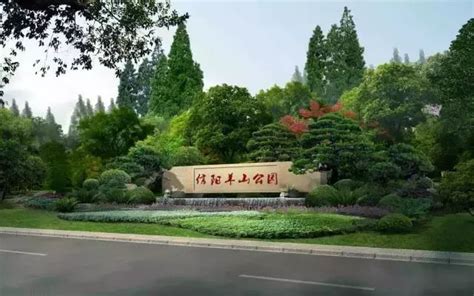 信阳中心城区这座新建植物园正式开园_河南频道_凤凰网