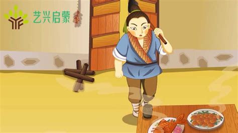儿童益智趣味动画：田螺姑娘，中国经典故事！_腾讯视频