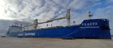 中国远洋海运 企业经营信息 纸浆客户与中远海运特运续签长约