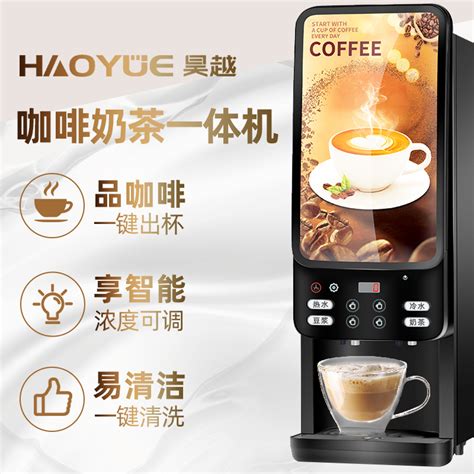 首页-北京优饮国际商贸有限公司官网-咖啡角儿全自动现磨咖啡机运营商