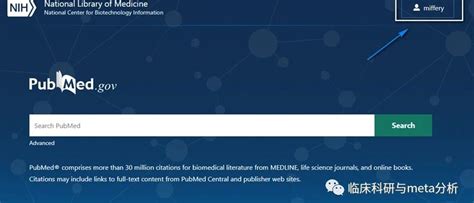 PubMed技巧 | MeSH Database医学主题词表数据库到底有什么用？