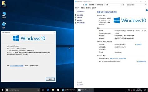 Windows10的版本1703这是什么版？（windows101703照片） - 世外云文章资讯