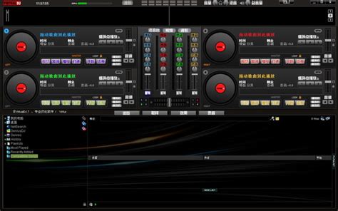 Virtual DJ打碟机_Virtual DJ打碟机软件截图-ZOL软件下载