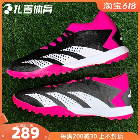 阿迪达斯发售猎鹰18+“电视之星” - Adidas_阿迪达斯足球鞋 - SoccerBible中文站_足球鞋_PDS情报站