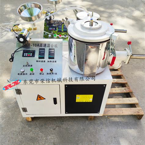 定制小型实验室混合机液体雾化加热搅拌机粉体改性变频调速混料机-阿里巴巴
