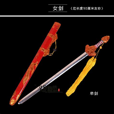 中国青铜剑，镶嵌绿松石，镶金水晶剑柄，战国时期，公元前4-2世纪。