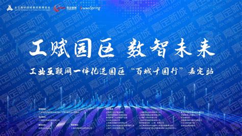 找钢网成功入选上海市“嘉定区企业技术中心”_找钢网官网