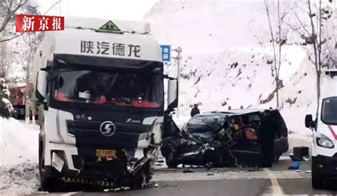 陕西发生一起4死3伤交通事故 - 西部网（陕西新闻网）