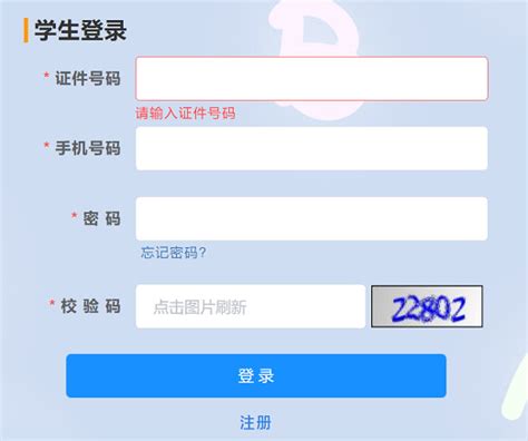 2022年杭州市小升初个别生网上报名时间及网址_小升初网