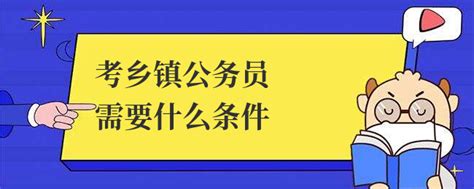 2021公务员工资一般是多少 最新各省公务员工资级别对照表_18183教育