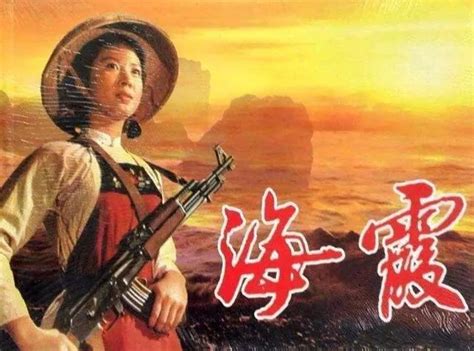 【2019海南行】永远的“海霞”：西岛女民兵八姐妹炮班