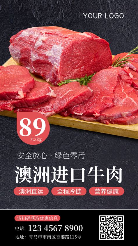 牛肉品牌取名,牛肉品牌取名_2345实用查询
