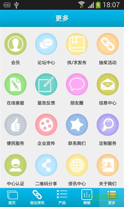 惠州行app下载-惠州行软件下载v2.41 安卓版-极限软件园