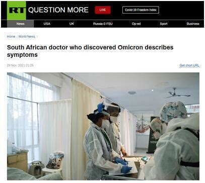 “奥密克戎”患者症状有何不同？南非医生揭开“冰山一角”_新民社会_新民网