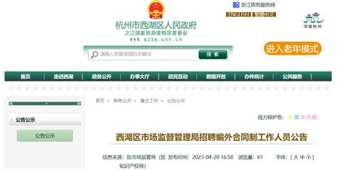 河北省市场监督管理局关于针织服装等产品质量监督抽查结果的通告-中国质量新闻网