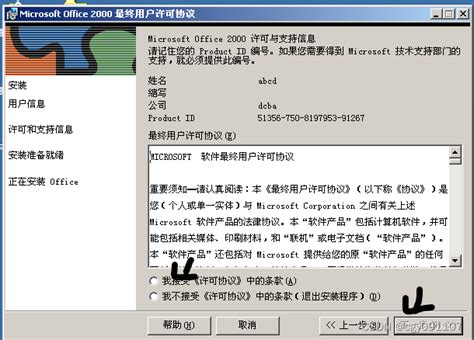 系统安装-Windows 2000安装实录 - 知乎
