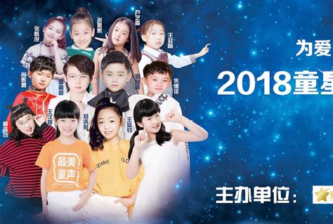 2021小童星“独立前行”百童大秀盛典: 星光小主持-萍乡市美童星模特礼仪有限公司