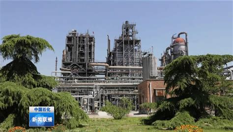 燕山石化7月氢气单月出厂量超100吨_中国石化网络视频