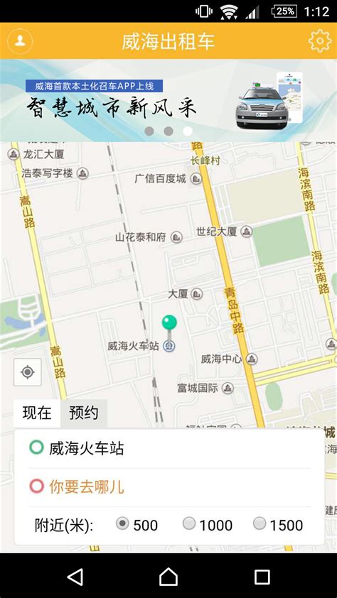 【租电脑】就选深圳优易电脑租赁-专业的办公设备租赁服务商