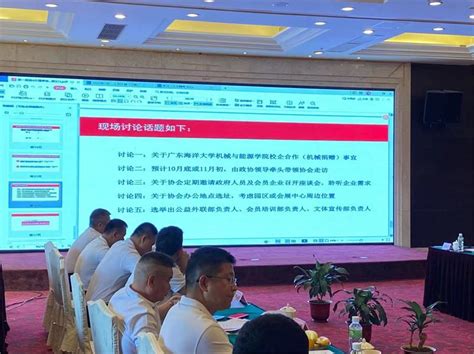 热烈祝贺阳江市机械装备行业协会第一届第一次会员大会圆满成功-紧固件工业网