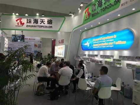 2021第十五届中国（珠海）国际办公设备及耗材展览会 时间_地点_联系方式