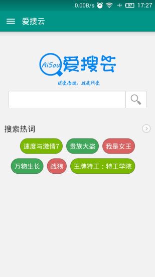 蓝凑云app下载-蓝奏云网盘清爽版免费版1.3.2 无广告版-精品下载