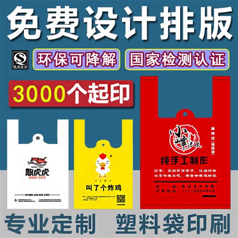 手提袋定制纸袋定做企业包装袋印刷LOGO服装店袋子定做广告礼品袋_虎窝淘