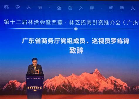 西藏自治区招商引资局副局长杨智勇赴域上和美调研