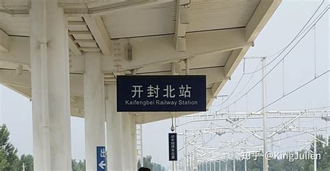 广深港高铁小站探访：庆盛站与光明城站 - 知乎