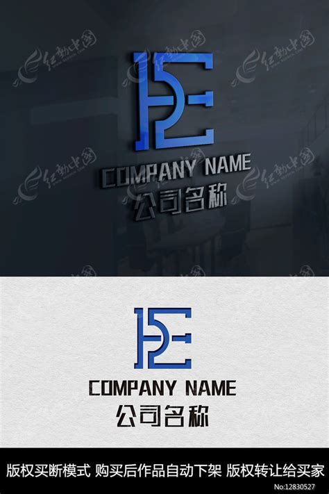 E字母logo标志字母商标设计图片下载_红动中国