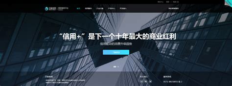 网站建设 - 广州网站建设|网站制作|网站设计-互诺科技-广东网络品牌公司