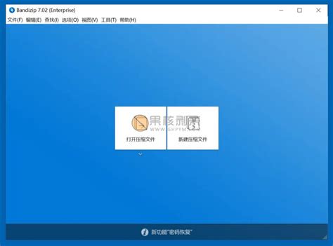 WinRAR v5.71 解压缩软件及授权KEY文件无广告弹窗版_ThinkPad-联想社区