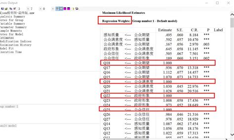 确定气道流动限制值的制作方法