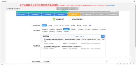 2023年汉口银行湖北荆州分行招聘7人 报名时间6月30日截止
