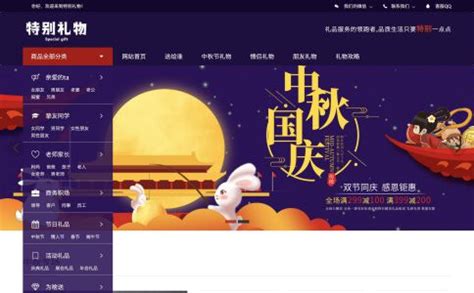 中国传统节日端午节网页html源码 期末大作业 课程设计-CSDN博客