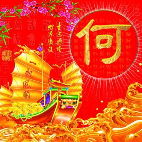 头像何字非主流