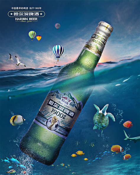 Malta啤酒PS创意合成广告设计欣赏 - - 大美工dameigong.cn