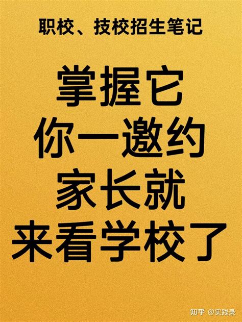 作文培训招生宣传单PSD素材免费下载_红动中国
