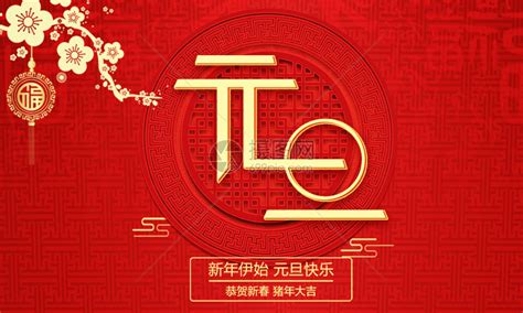 一组GIF新年祝福表情包设计过程_KBHao-站酷ZCOOL