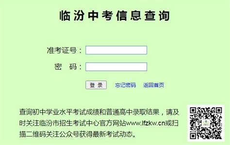 2023上半年山西临汾普通话水平等级测试报名时间3月14日起 考试时间3月25日至26日