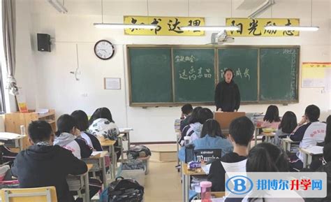 贵阳市白云区第八中学2024年学费、收费多少