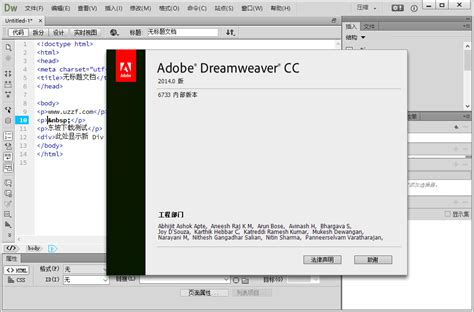 dreamweaver cc 2017破解版-adobe dreamweaver cc 2017破解版下载 v17.0 32位/64位中文版 ...
