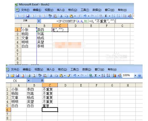 Excel怎么汇总相同项-Excel表格中进行相同数据分类汇总的方法教程 - 极光下载站