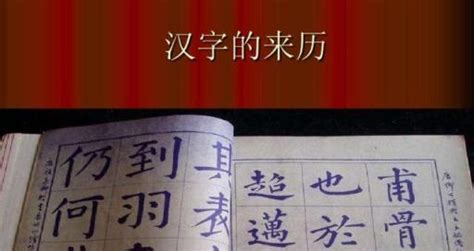 《汉字艺术》书籍装帧设计_漫游者107号-站酷ZCOOL