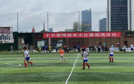 2020年重庆市青少年足球锦标赛U11-12组比赛举行_重庆市体育局
