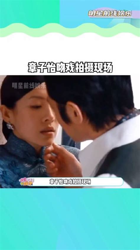 章子怡与刘德华拍完吻戏后，吃不下饭！_腾讯视频